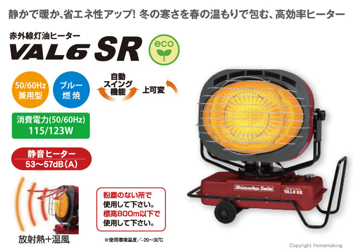 静かで暖か、省エネ性アップ!冬の寒さを春の温もりで包む、高効率ヒーター 静かで暖か、省エネ性アップ!冬の寒さを春の温もりで包む、高効率ヒーター