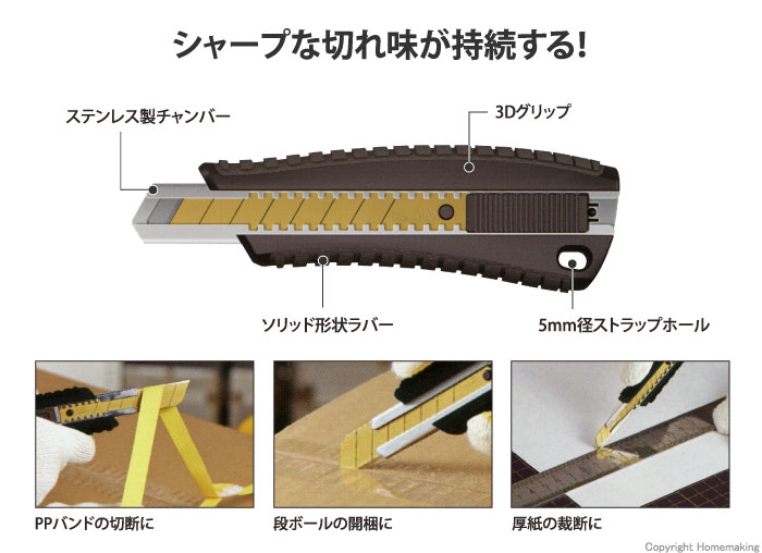 チタンコートカッターPRO　Lサイズ　オートロック