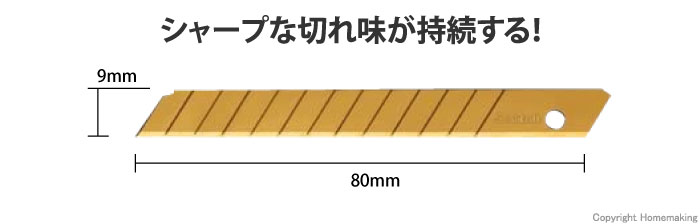 高硬度チタン合金(TiN)コーティング