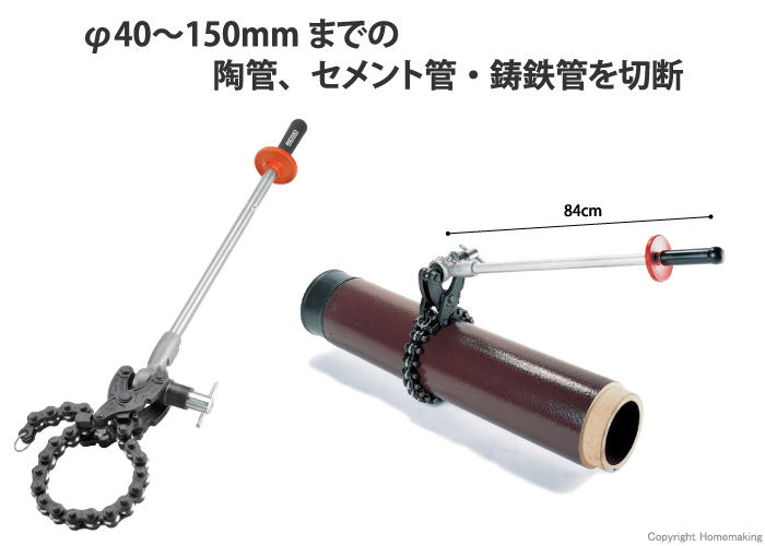 注目のブランド RUMDULリジッド 246-6 陶管カッター 32900