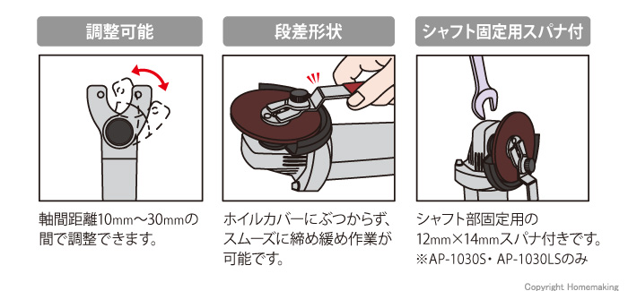 アジャストピンレンチ アジャストピンレンチ