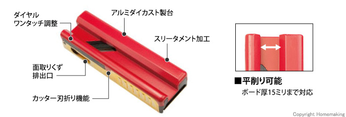 2021公式店舗 龍宝丸 金のスゴ技 面取カッター付ボードヤスリ