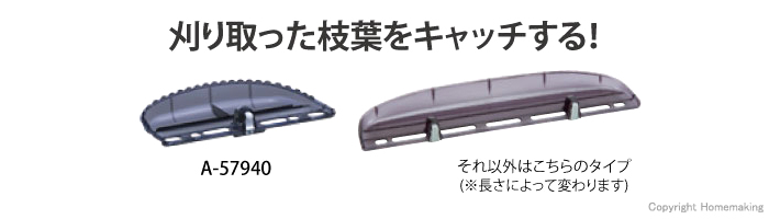マキタ チップレシーバ