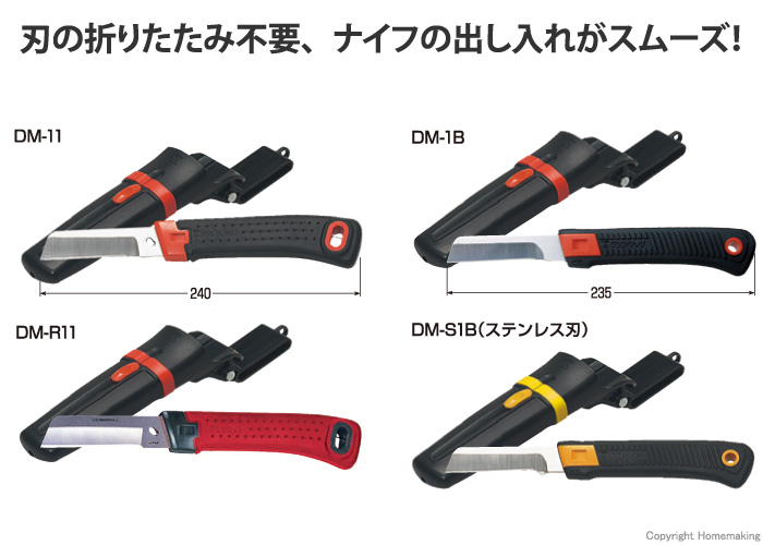 デンコーマック