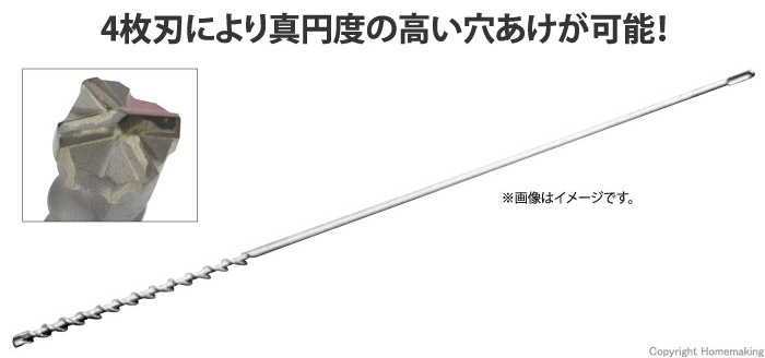 B・Hクロスドリル(SDSタイプ)