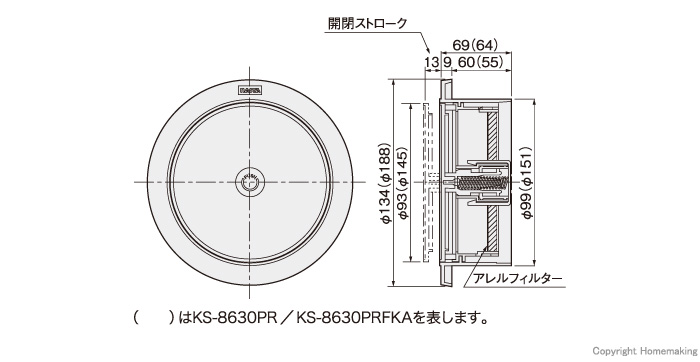 寸法図