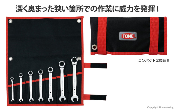 ロングめがねレンチ(ストレート) ショートめがねレンチ(ストレート)