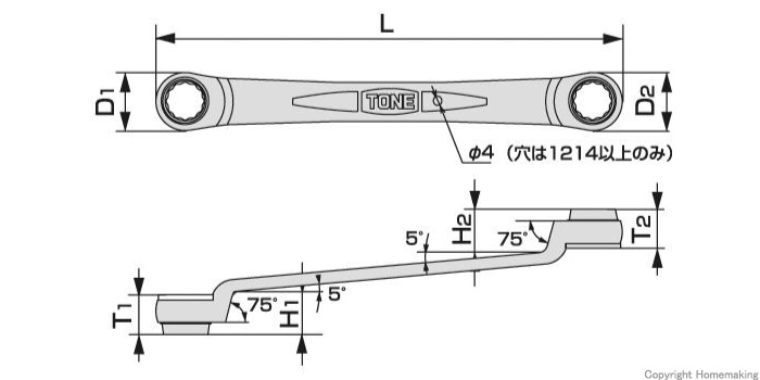 トネ 75度両頭ラチェットめがねレンチセット(深穴タイプ)::RM75A400