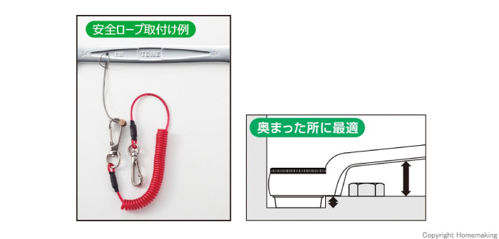 75度両頭ラチェットめがねレンチ(深穴タイプ)