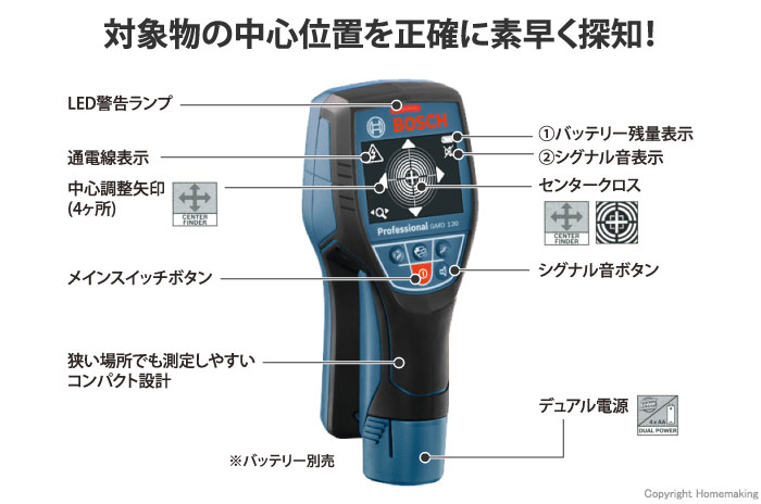 マルチ探知機(キャリングバッグ付)