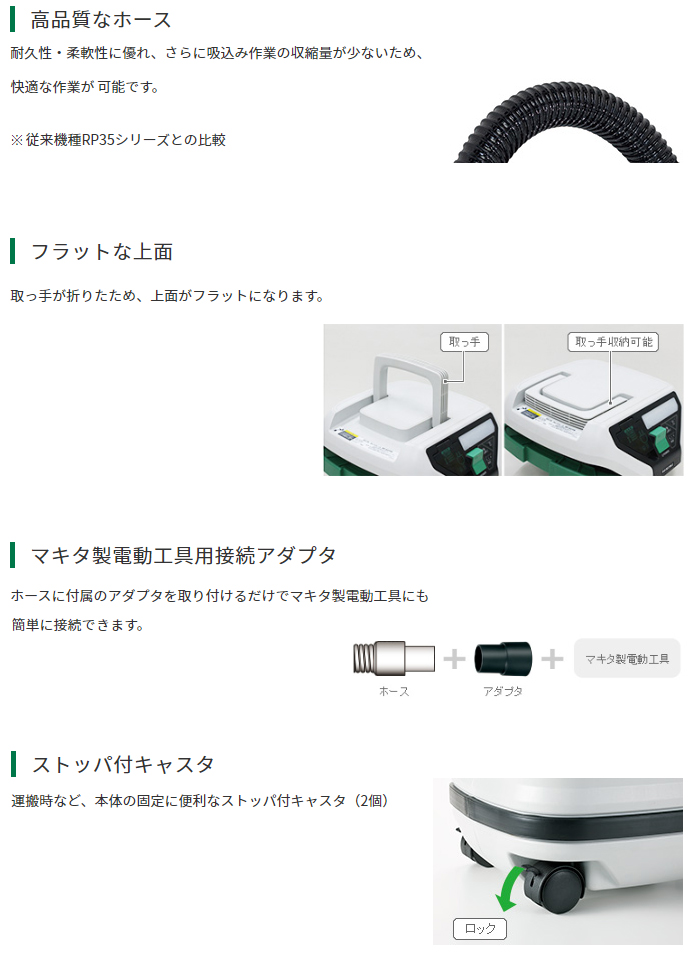 高品質なホース 高品質なホース