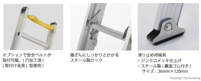 特長