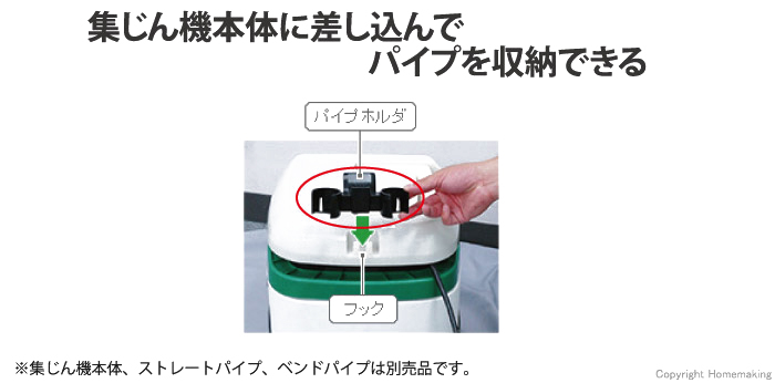 パイプホルダ パイプホルダ