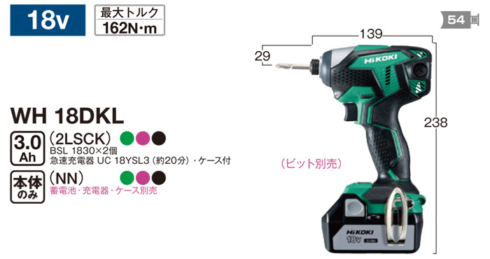 コードレスインパクトドライバ WH18DKL コードレスインパクトドライバ WH18DKL