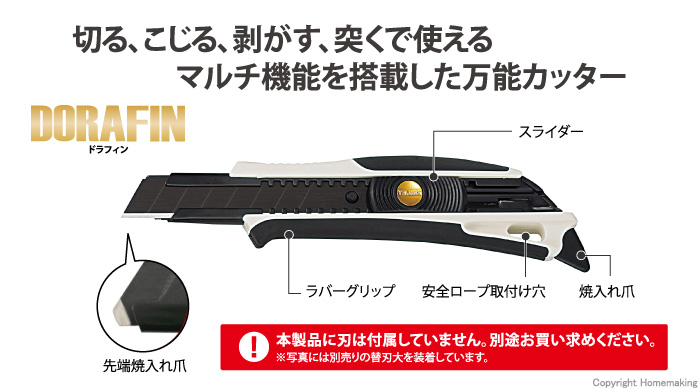 タジマツール ドラフィンL560 オートロック 白::DFC-L560W|ホームメイキング【電動工具・大工道具・工具・建築金物・発電機の卸値通販】