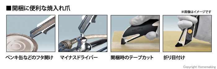ドラフィンL560 オートロック 使用例