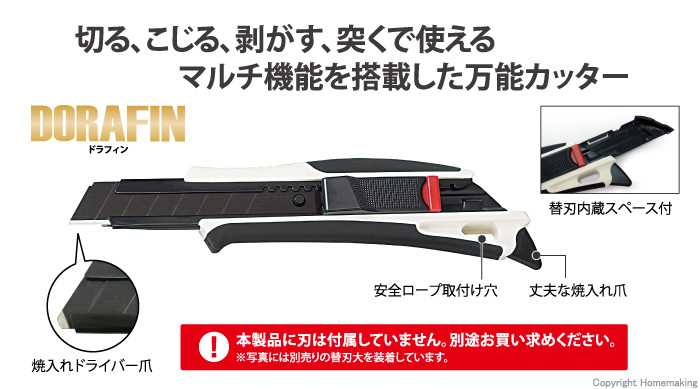 ラフィンL579クイックバックS オートロック 白