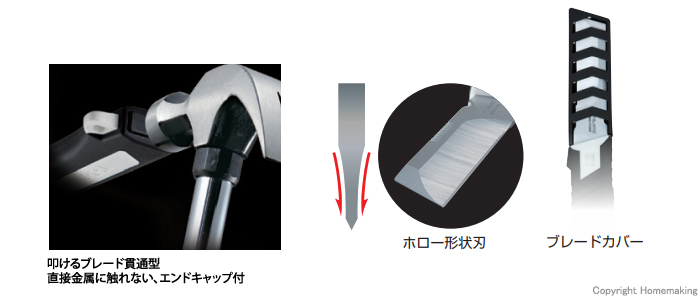 タジマツール タタックナイフショート: 他:DK-TN60|ホームメイキング【電動工具・大工道具・工具・建築金物・発電機の卸値通販】