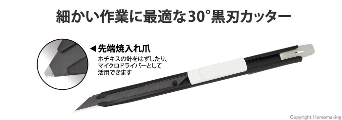 ドラE3