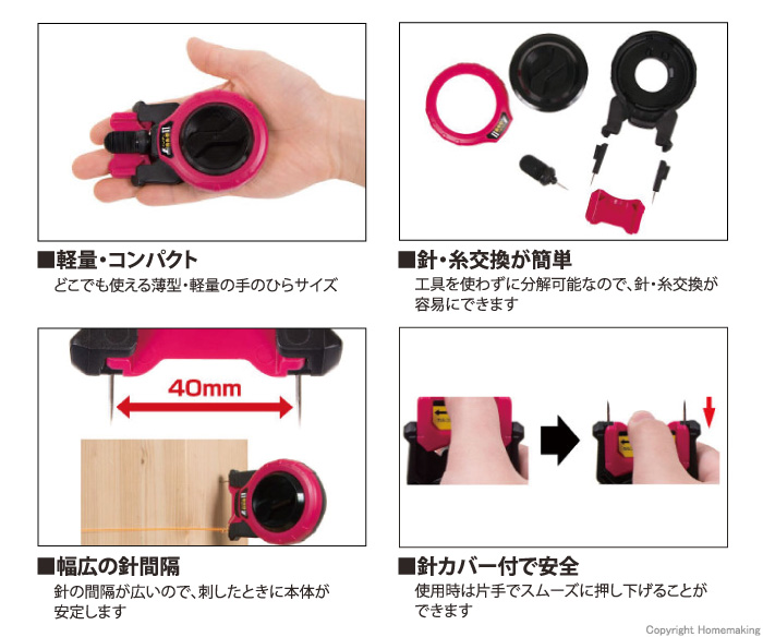 ハンディ白糸巻II 自動巻 パープリッシュレッド 特長