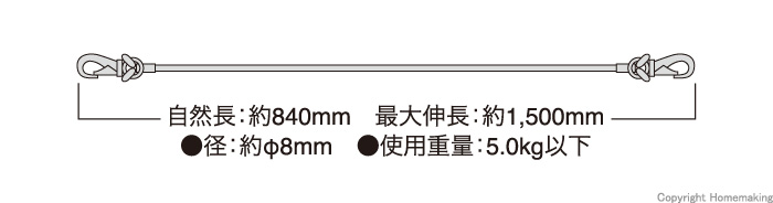 布製セーフティコード　5kgタイプ　金色