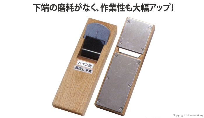ハイスミニ ステン総貼り