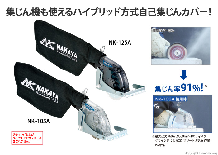 ハイブリッド式集塵アダプタ トルネードアルファ ハイブリッド式集塵アダプタ トルネードアルファ