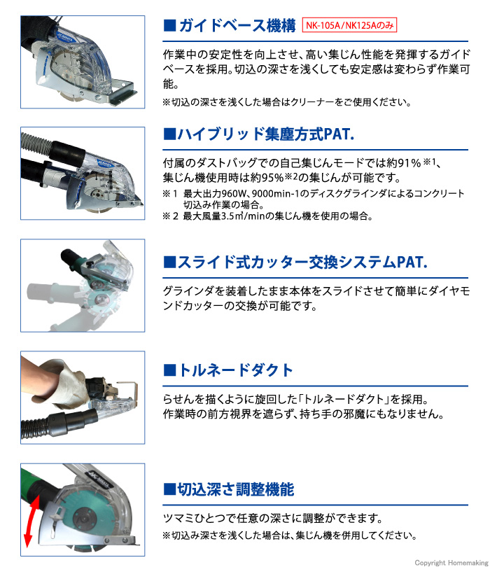 ハイブリッド式集塵アダプタ　トルネードアルファ