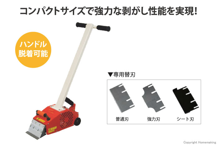 コンパクトペッカー MP-7