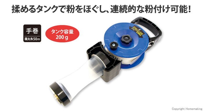 チョークラインBIG 手巻 極太糸