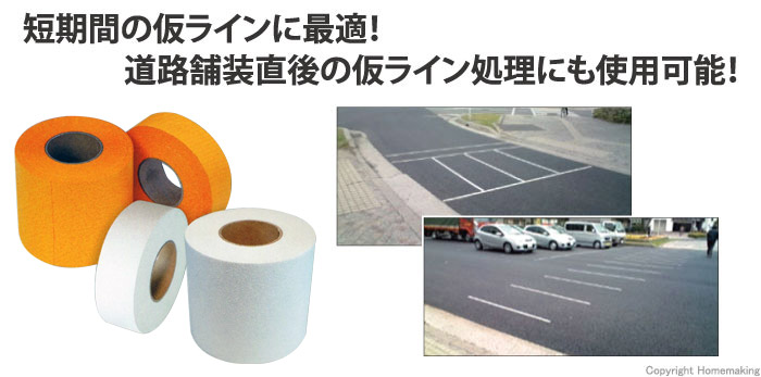 カットライン カットライン