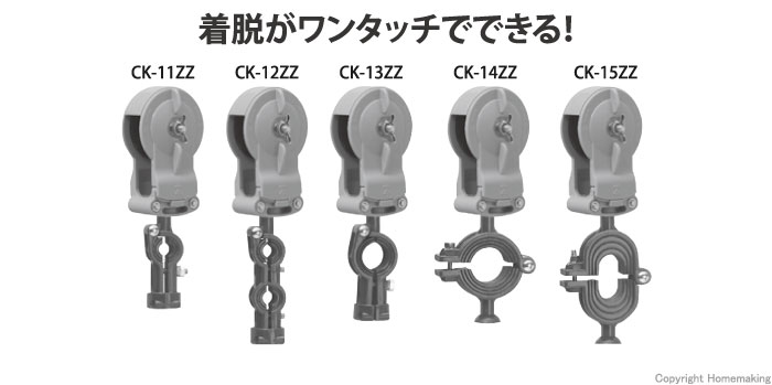 ケーブルカッシャー　メッセンジャーワイヤー用　10型