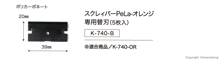 別販売品