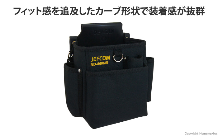 電工キャンバスハイポーチ