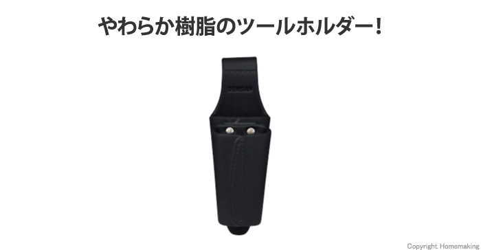 ソフトプラホルダー 親子吊
