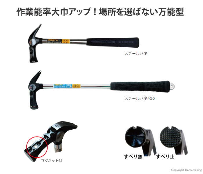 作業能率大巾アップ!場所を選ばない万能型