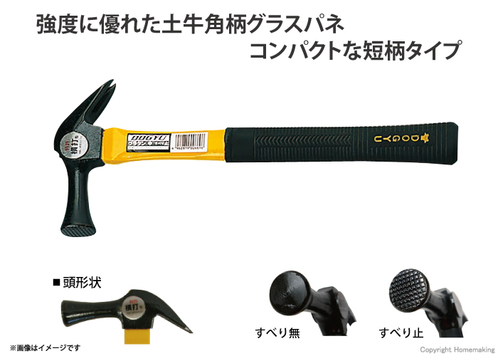 グラス柄かりわく鎚 グラタン