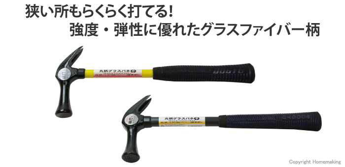 グラスファイバー柄かりわく槌 丸柄グラスパネ