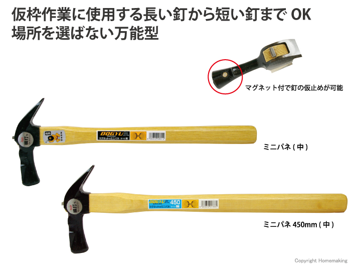 作業能率大巾アップ！場所を選ばない万能型