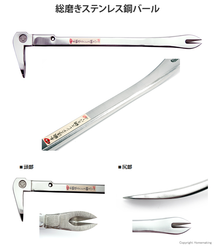 Dogyu 総磨きステンレス鋼sバール 160mm 他 ホームメイキング 電動工具 大工道具 工具 建築金物 発電機の卸値通販 Dogyu 総磨きステンレス鋼sバール 160mm 他 ホームメイキング 電動工具 大工道具 工具 建築金物 発電機の卸値通販