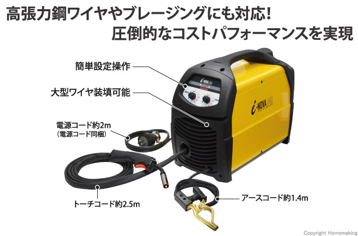 SUZUKID(スター電器) 200V専用インバータ半自動溶接機 アイノーヴァ140