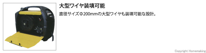 SUZUKID(スター電器) 200V専用インバータ半自動溶接機 アイノーヴァ140