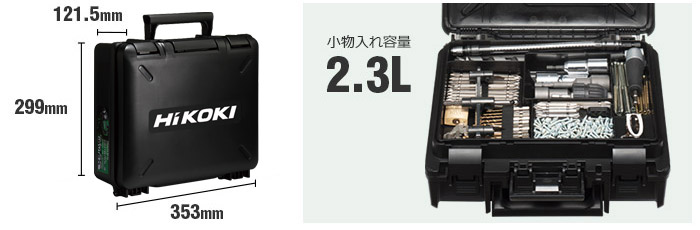 2.3Lの大容量小物入れ付ケース 339209 2.3Lの大容量小物入れ付ケース 339209