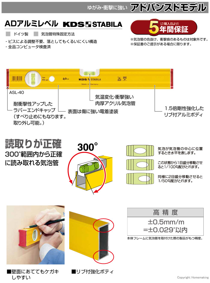ゆがみ・衝撃に強い!アドバンスモデル ゆがみ・衝撃に強い!アドバンスモデル