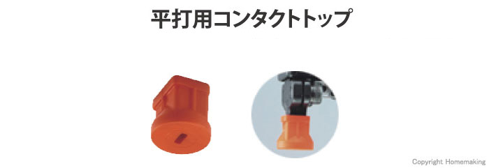 PJ14849 PJ14849