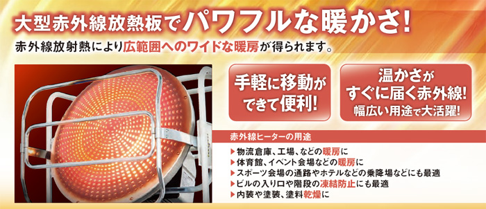 経典 法人様宛限定 ナカトミ KH-115D 赤外線ヒーター 大口径565mm赤外線放熱板 角度調整可能 50 60Hz兼用 暖房器具 NAKATOMI  代引き不可