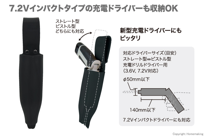 ソフトプラホルダー