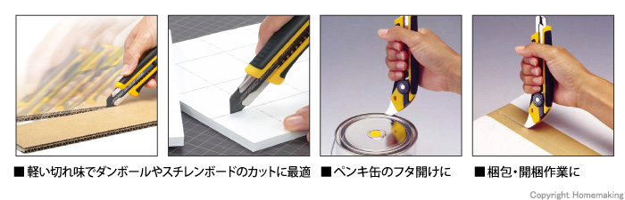 スピードハイパーL型 使用例