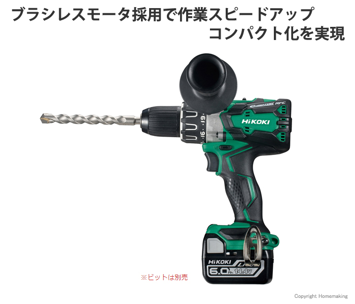 コードレス振動ドライバドリル DV14DBL2