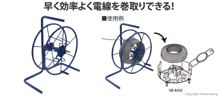 ケーブル巻取り機